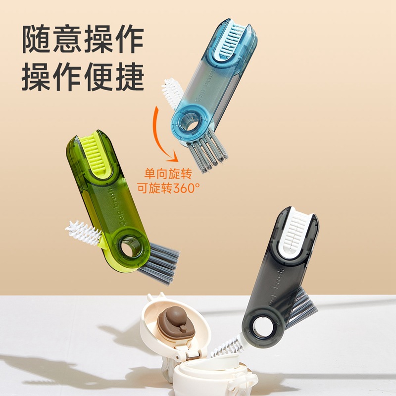Cốc giữ nhiệt, bàn chải làm sạch cốc nước, bình sữa trẻ em, nắp cốc làm sạch đa chức năng, cốc trà, bàn chải khe hở ba trong một