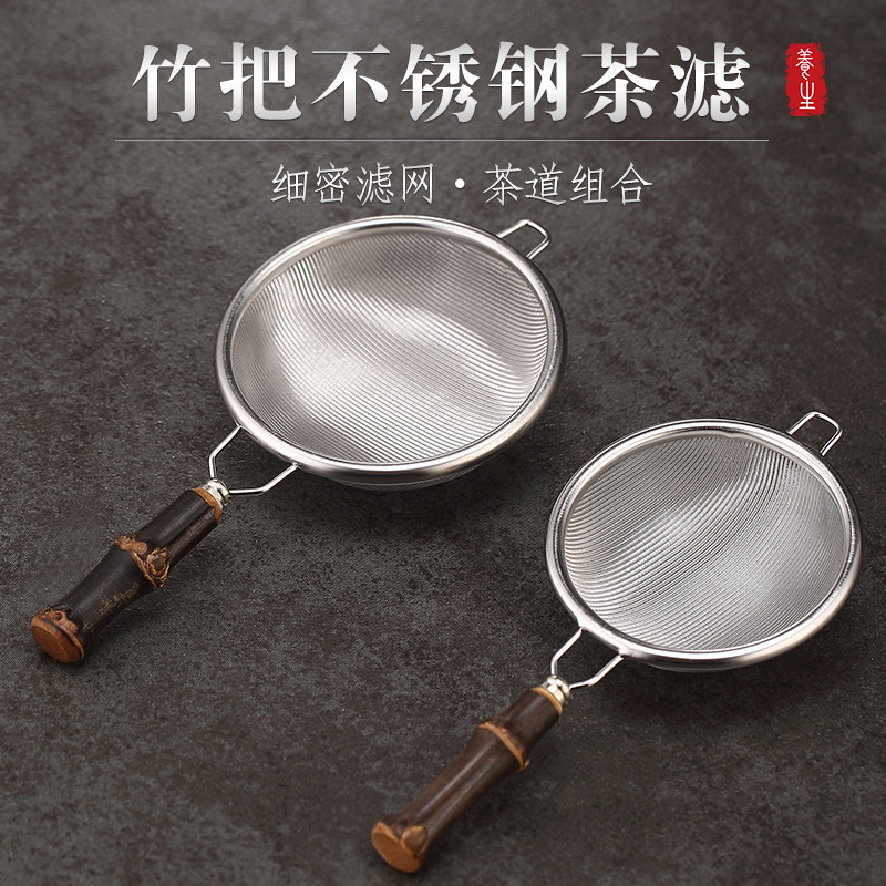 Phụ kiện bộ lọc trà Kung Fu bằng thép không gỉ 304, bộ lọc trà, bộ lọc trà, bộ lọc trà, bộ lọc trà có giá đỡ, bộ lọc trà