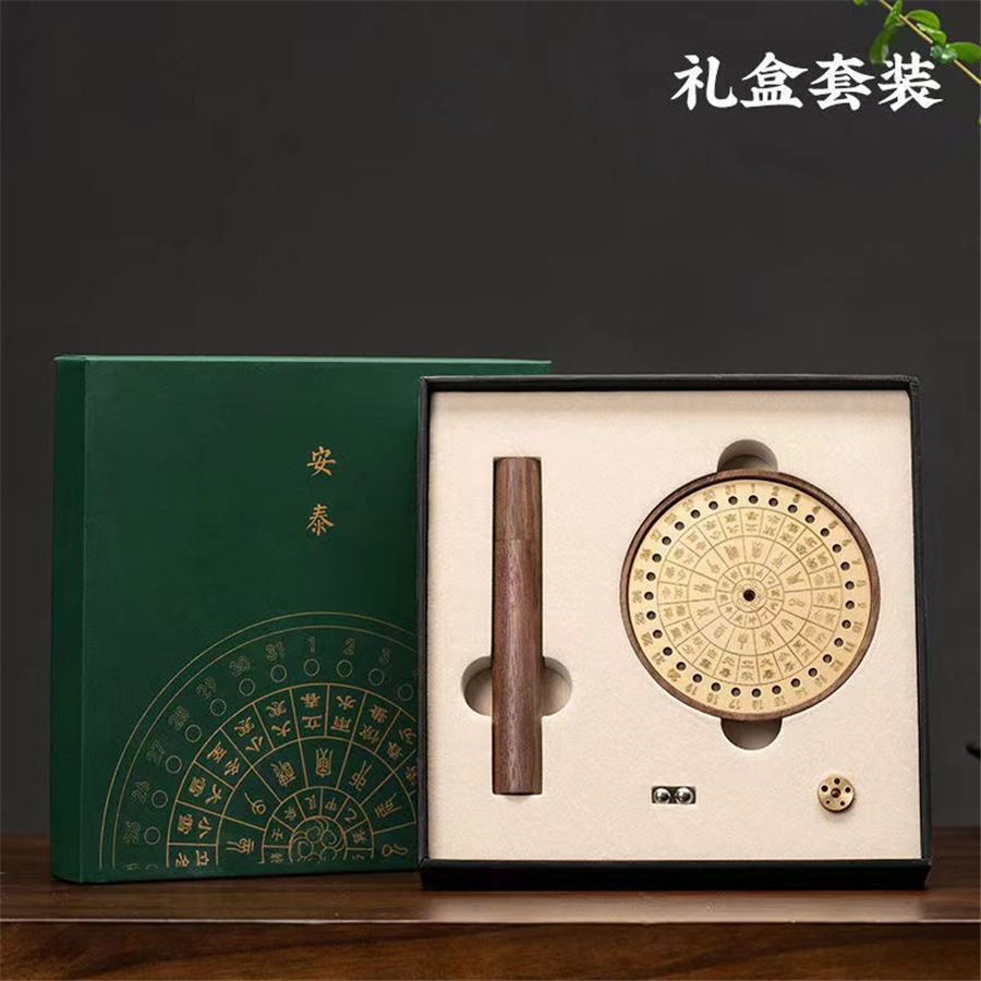 [Hộp Quà Bộ dụng cụ Nước hoa Antai hai mươi bốn Thuật Ngữ năng lượng mặt trời] Đồ trang trí Lư Hương gia dụng