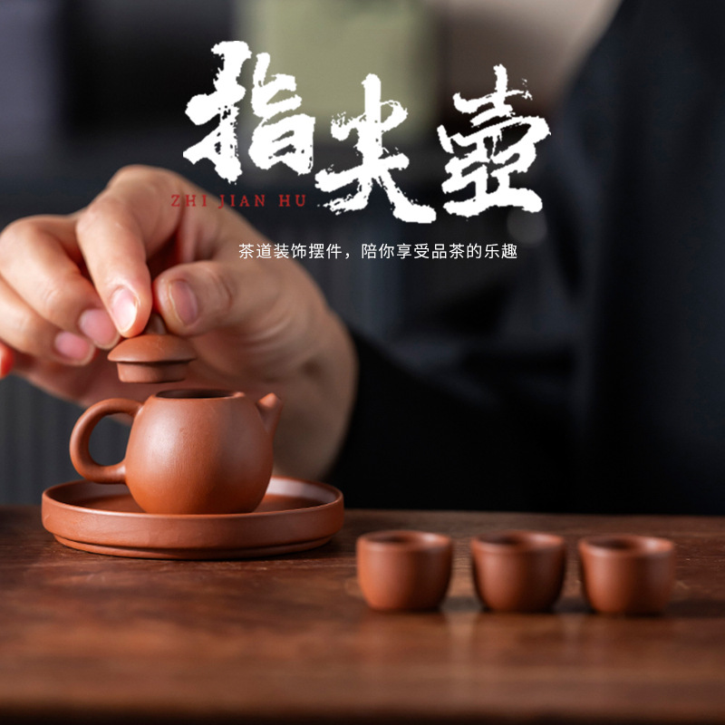 Bộ trà đất sét đỏ cát đầu ngón tay Bộ ấm đầu ngón tay bỏ túi nhỏ sáng tạo Bộ trà đồ trang trí thú cưng chơi trà nhỏ Bộ trà Kung Fu thủ công