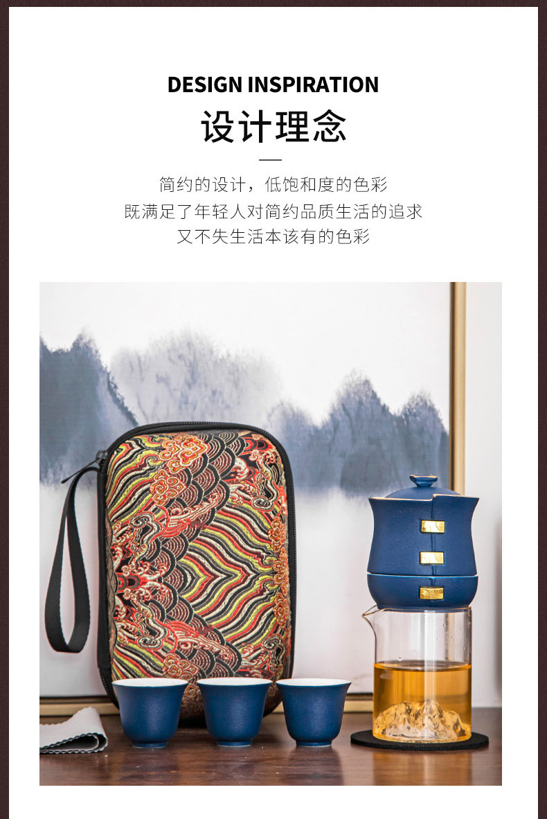旅行茶具套装_02