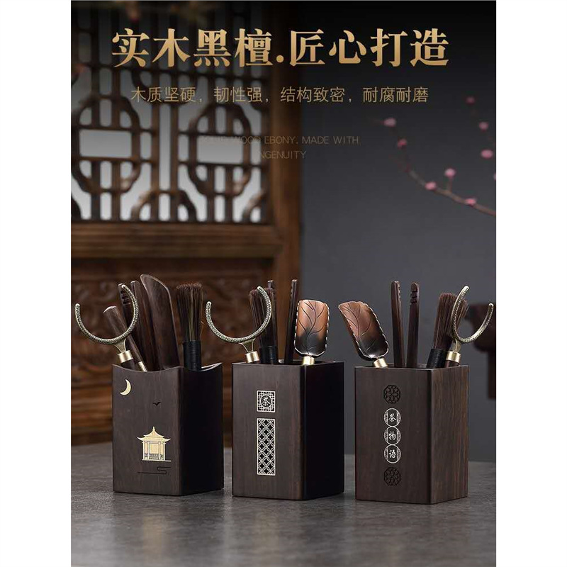 Trà đạo bằng gỗ mun sáu quý ông bộ dụng cụ pha trà thìa kẹp dao ống trà nhà sản xuất phụ kiện lưu trữ bán buôn