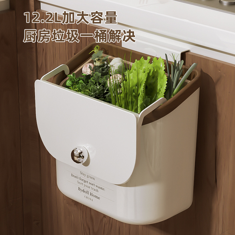 Thùng rác nhà bếp kiểu Trung cổ kiểu treo gia dụng giá trị cao, dung tích lớn cao cấp 2024 Thùng rác nhà bếp kiểu mới giả vân gỗ