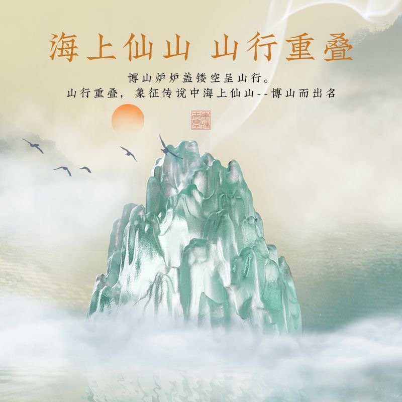 Phương pháp rõ ràng và cổ xưa, Lò Nung men màu, đĩa gỗ đàn hương, vật tư ấn hương, lò xông hương, lư hương, lư hương