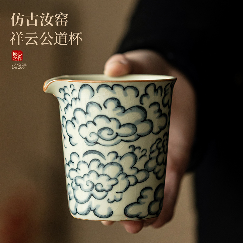 Mở lát có thể nâng cổ Ru lò Xiangyun gốm sứ biển trà tách chia tách trà đồng nhất tách trà phụ kiện bộ trà Kung Fu