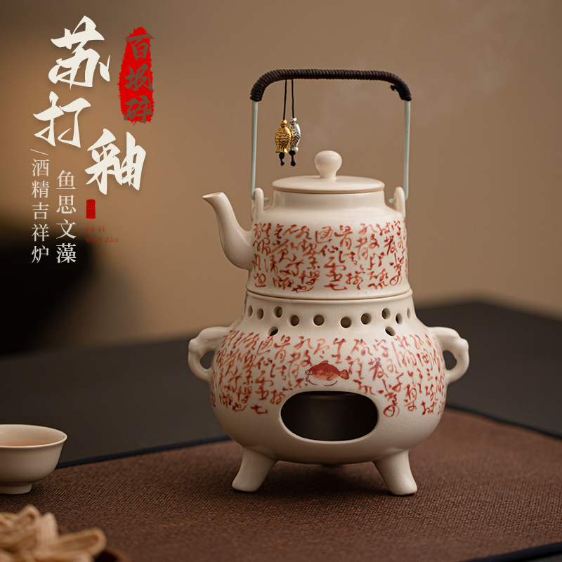 Trăm rác, soda, tráng men, cá, Si Wenzao, bộ trà, nồi xà, rượu, đế lò sưởi tốt lành, dụng cụ pha trà