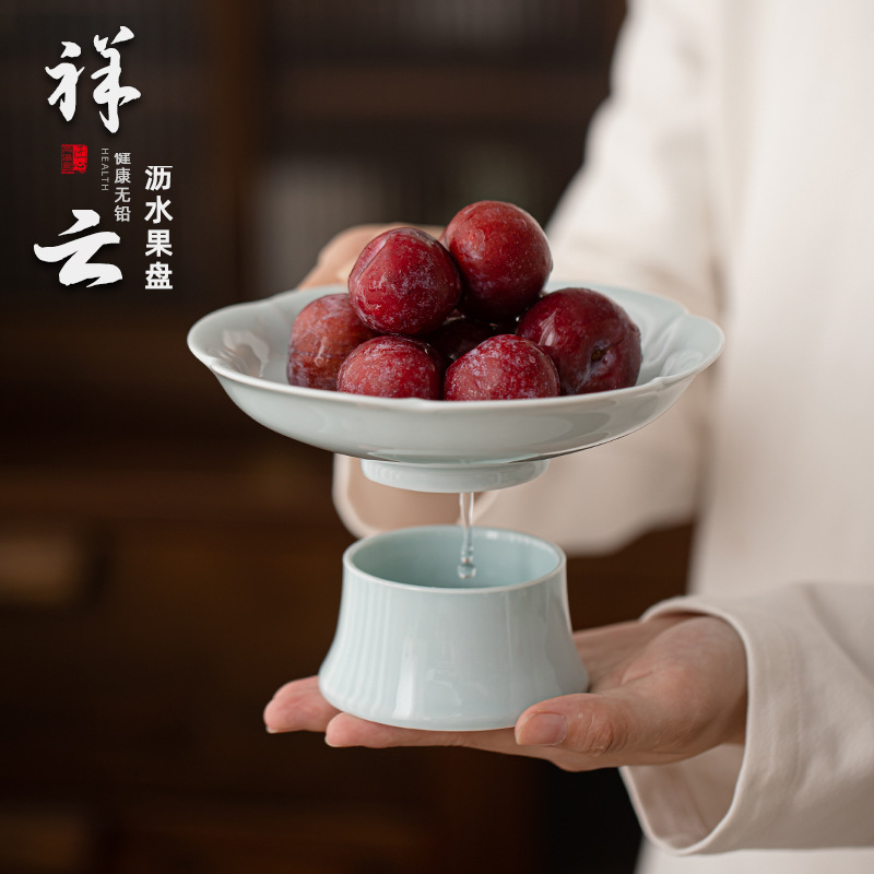 Đĩa trái cây thoát nước đám mây tốt lành kiểu Trung Quốc, đĩa trái cây trà, đĩa trà gốm sứ đơn giản, đĩa trái cây khô, đĩa trái cây chia đôi