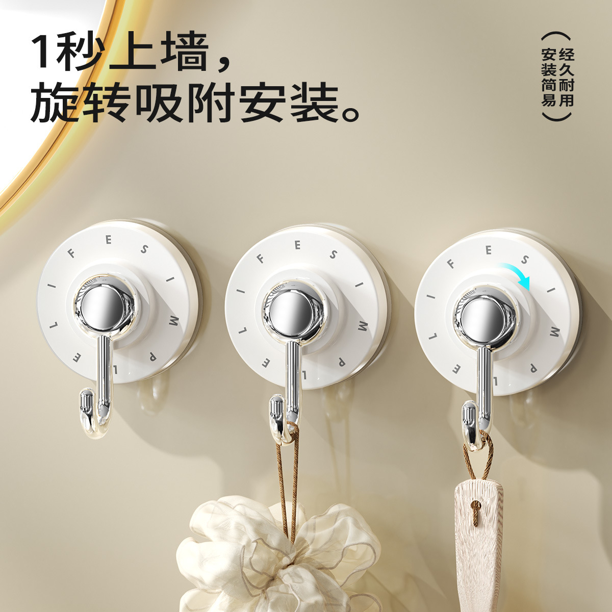 Móc treo cốc hút xoay phòng tắm không đục lỗ đa chức năng treo tường phòng ngủ phòng tắm chịu lực cường lực liền mạch keo