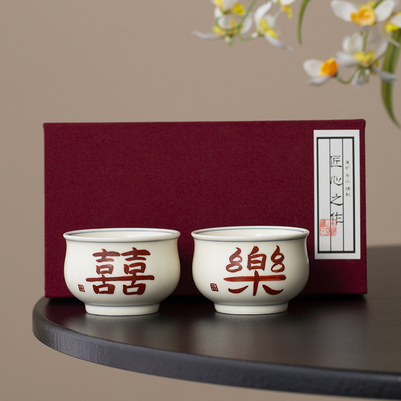 Tách trà gốm sứ viết tay Joy, bộ tách trà Kung Fu, cặp tách trà, quà tặng đính hôn, quà cưới, quà tặng sinh nhật, quà lưu niệm cho người mới cưới