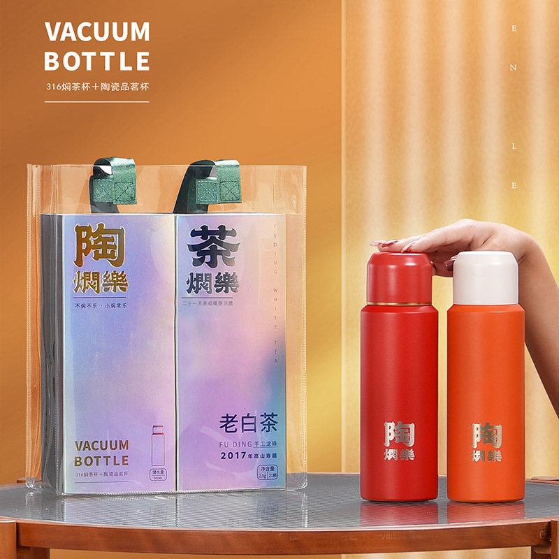 Tạo giá trị cao cốc trà om thu đông cốc pha om ấm trà quà tặng doanh nghiệp cốc giữ nhiệt inox Ý nắp cốc gốm sứ