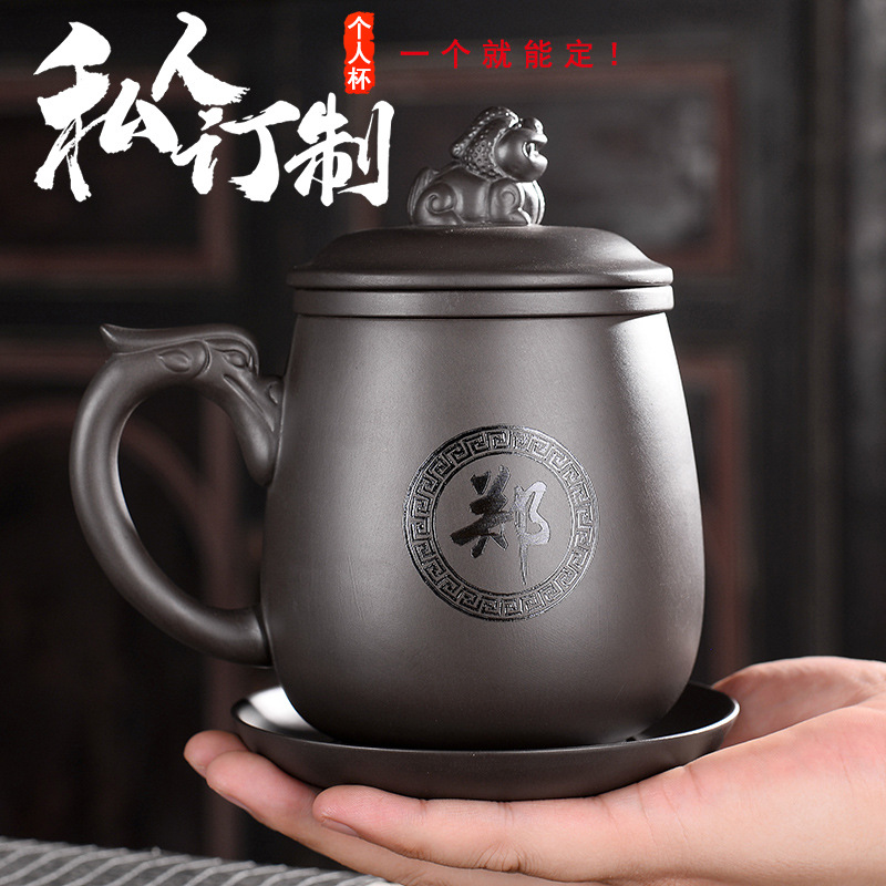 Cốc nước văn phòng cát tím cốc nam văn phòng dung tích lớn cốc pha trà cốc cá nhân có nắp lọc chữ