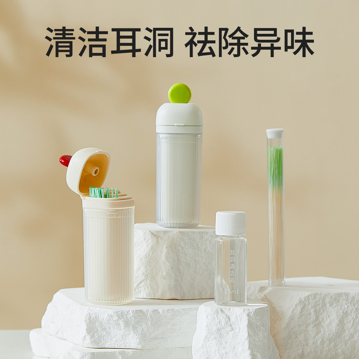 Dây làm sạch lỗ tai, dung dịch làm sạch siêu mịn, khử mùi, chống tắc nghẽn, dây tai, làm sạch lỗ tai, khử mùi, bộ đồ du lịch di động