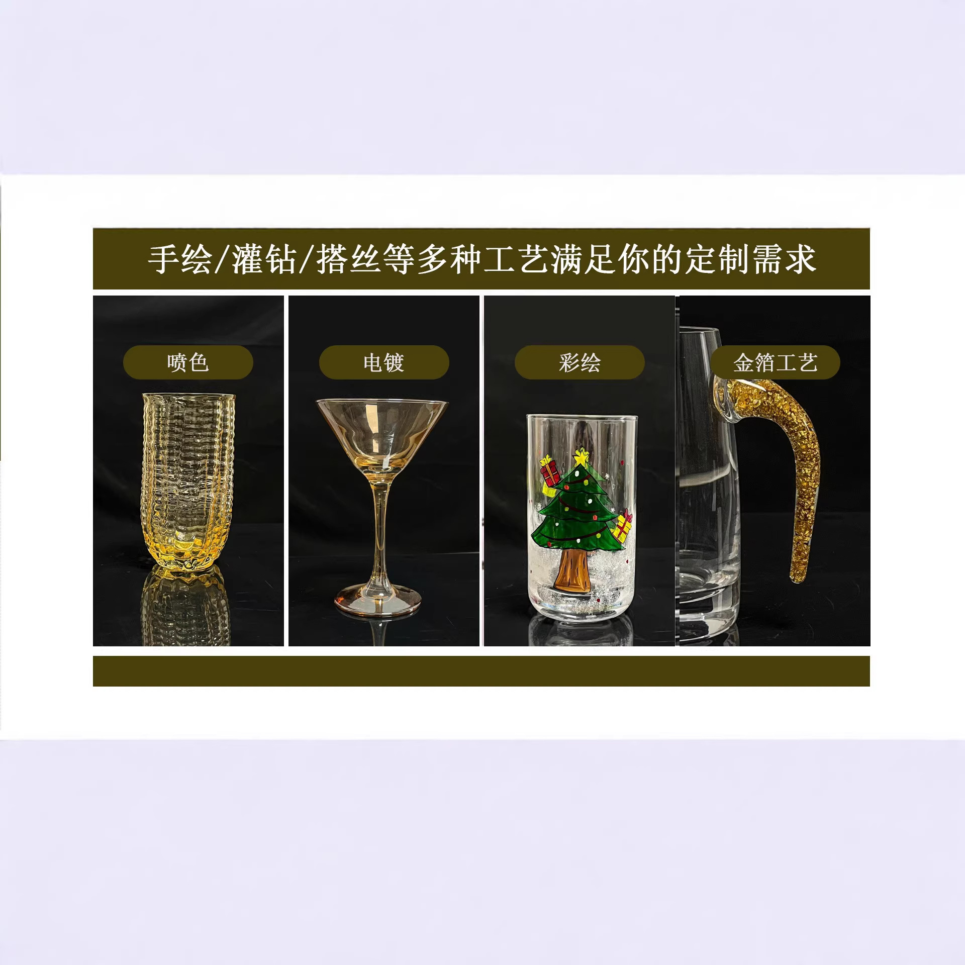 Màu ngọc lam lá vàng ly rượu vang trắng pha lê thủy tinh bình đựng rượu 0.05kg ly rượu quà tặng bộ rượu hộp quà tặng