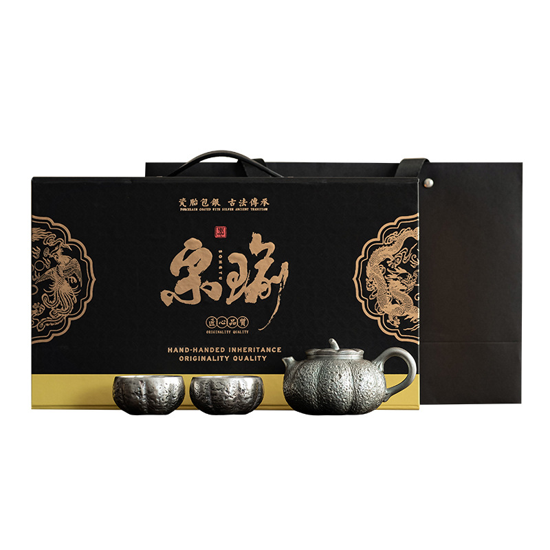 Bộ ấm trà bí ngô mạ bạc một ấm hai cốc ấm trà gốm sứ cổ điển tách trà bộ trà Kung Fu quà tặng bằng tay