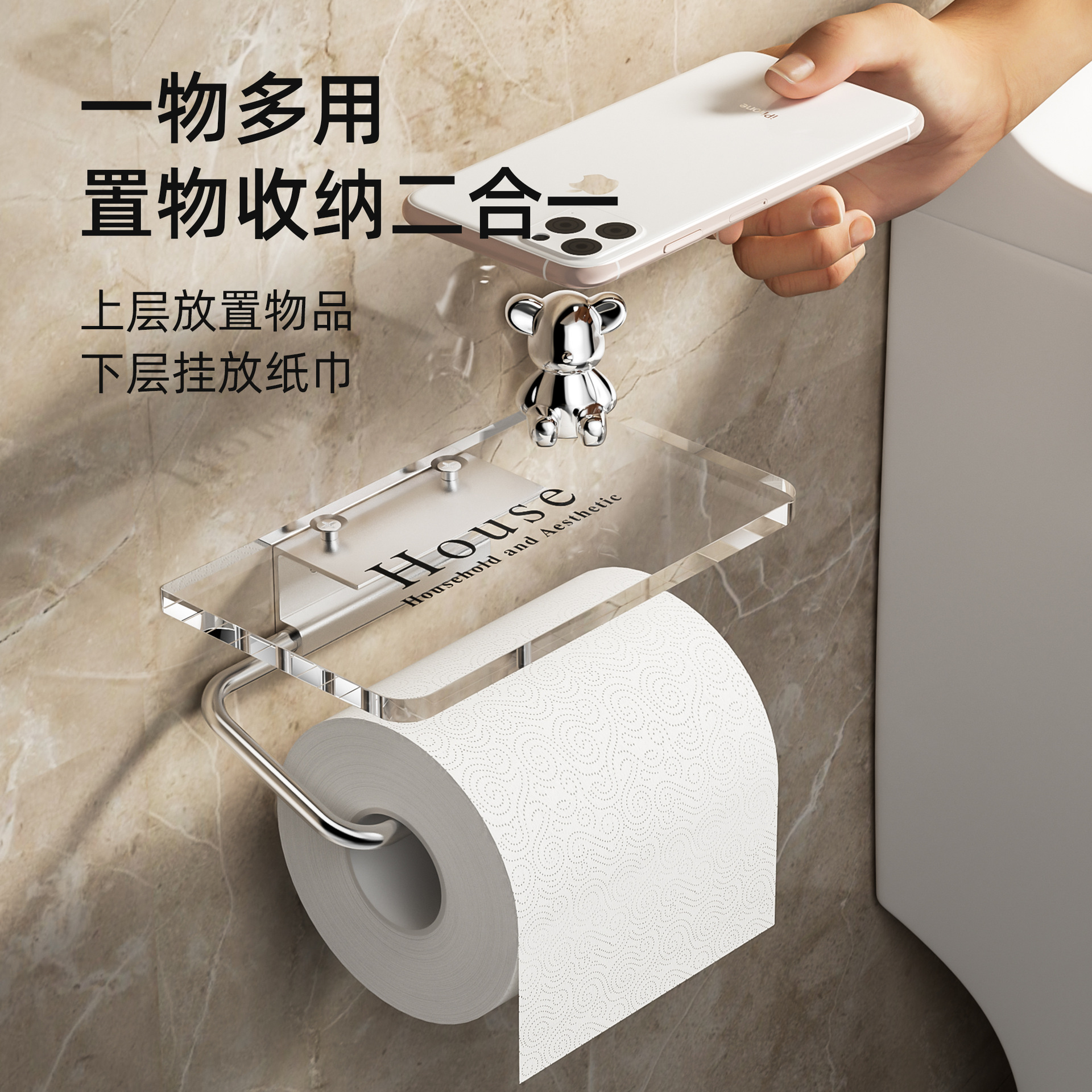 Hộp đựng khăn giấy nhà vệ sinh hộp đựng giấy vệ sinh không đục lỗ cho nhà vệ sinh giá để khăn giấy Acrylic