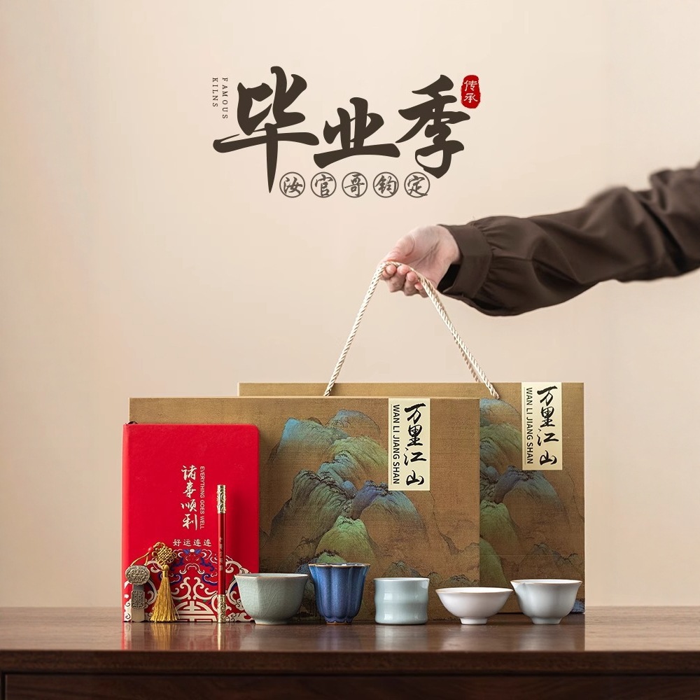 Deding Guochao Văn hóa và Sáng tạo Bộ cốc trà năm lò nổi tiếng Quà lưu niệm tùy chỉnh cao cấp dành cho giáo viên và người cao tuổi Nghỉ hưu và Tốt nghiệp