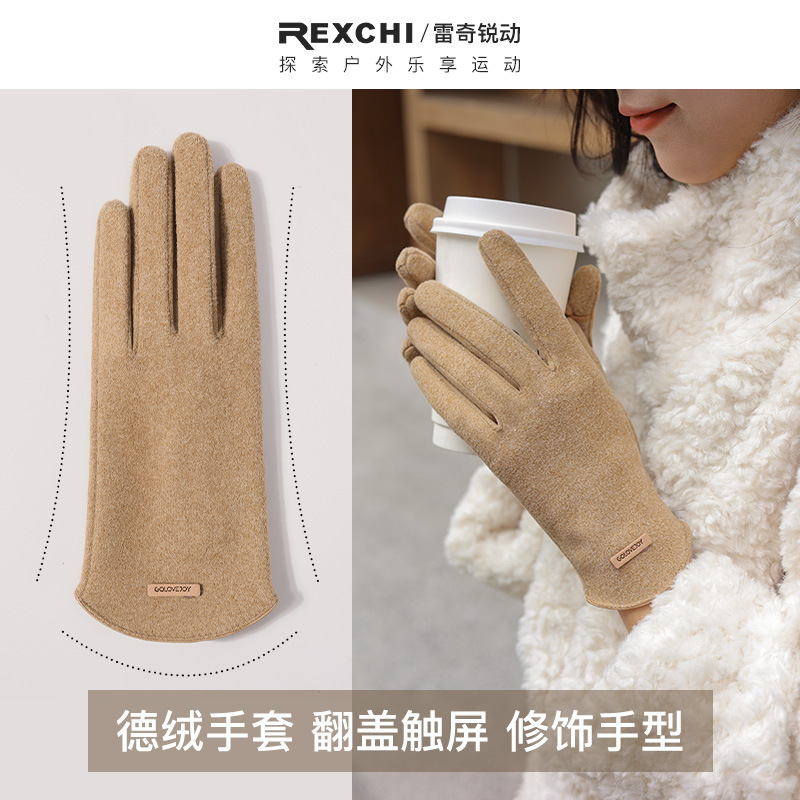 Găng tay giữ ấm cho nữ mùa đông