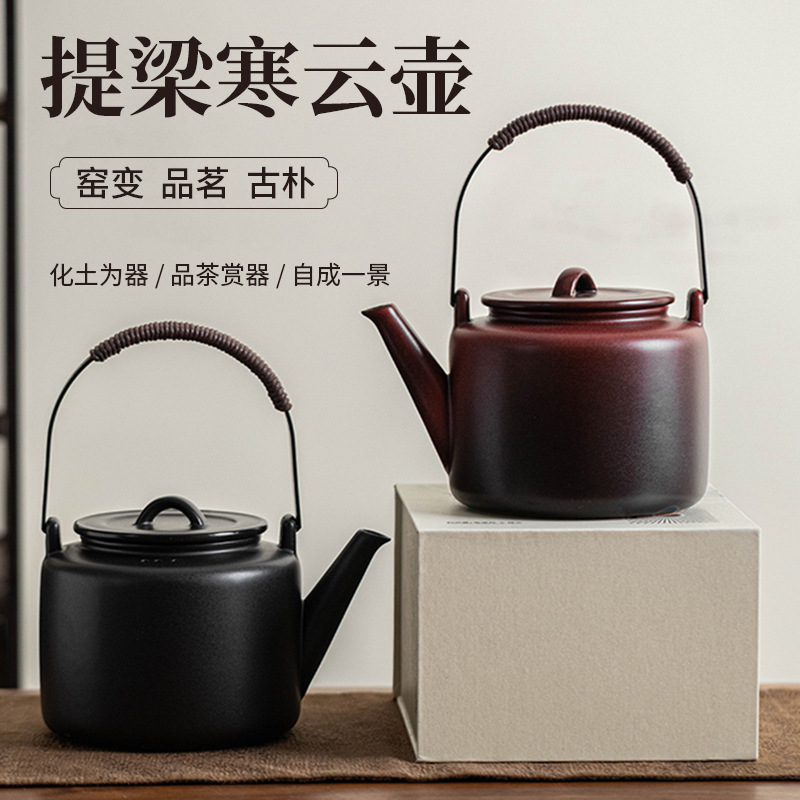 Tiliang Hanyun Ấm pha trà gốm sứ nấu trà xung quanh bếp than dung tích lớn ấm pha trà ấm trà cổ điển gia dụng