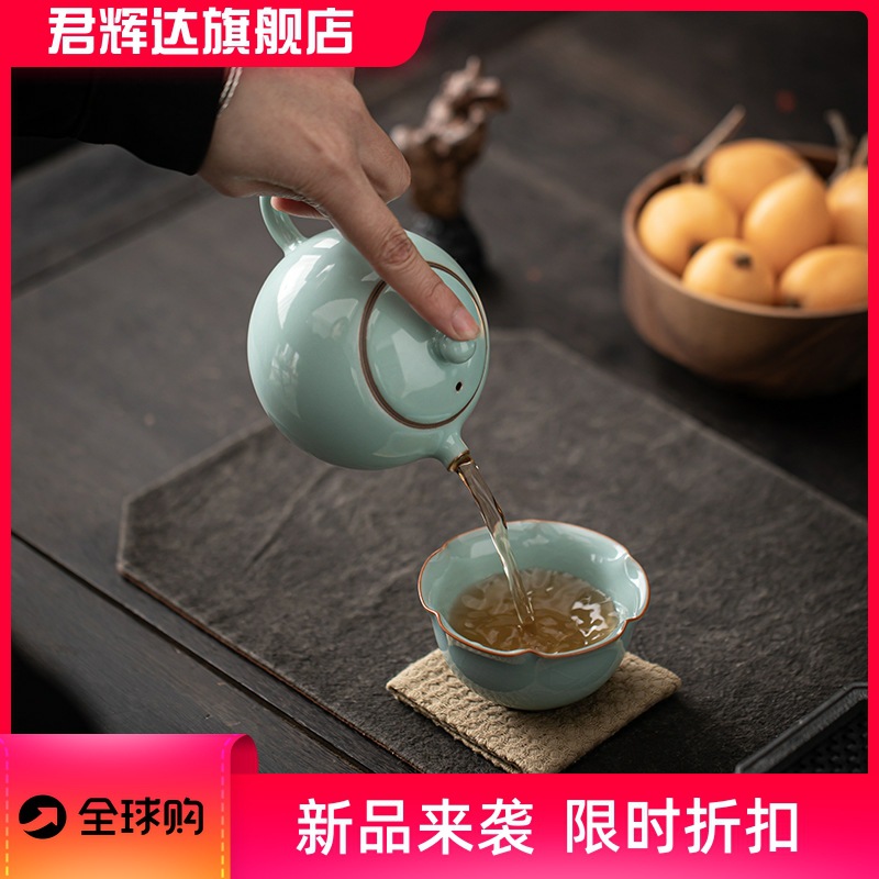 Cốc trà sứ Ruhu Lò gốm sứ lớn cốc chủ sở hữu cốc trà đơn cá nhân có thể được mở và giữ