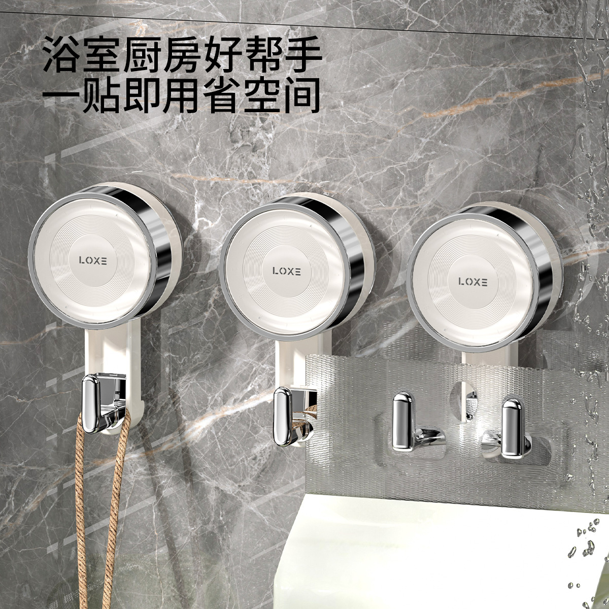 Móc cốc hút xoay, móc dính không đục lỗ chân không mạnh mẽ, móc hai đầu có thể di chuyển trong phòng tắm không dấu vết trong phòng tắm