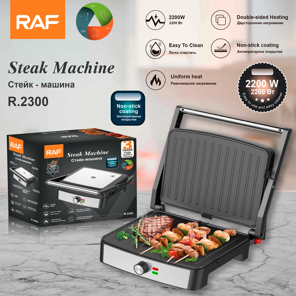 RAF Tiêu chuẩn Châu Âu xuyên biên giới hộ gia đình hai mặt sưởi ấm bữa sáng máy thịt nướng xúc xích nướng bánh mì bít tết máy nướng thịt R2300