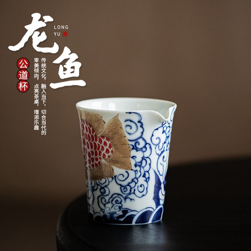 Cốc công tắc cá rồng phong cách Quốc Triều cốc trà Biển đơn tách trà cốc trà đồng nhất Phụ Kiện Bộ trà Kungfu Trung Quốc Cốc gốm sứ