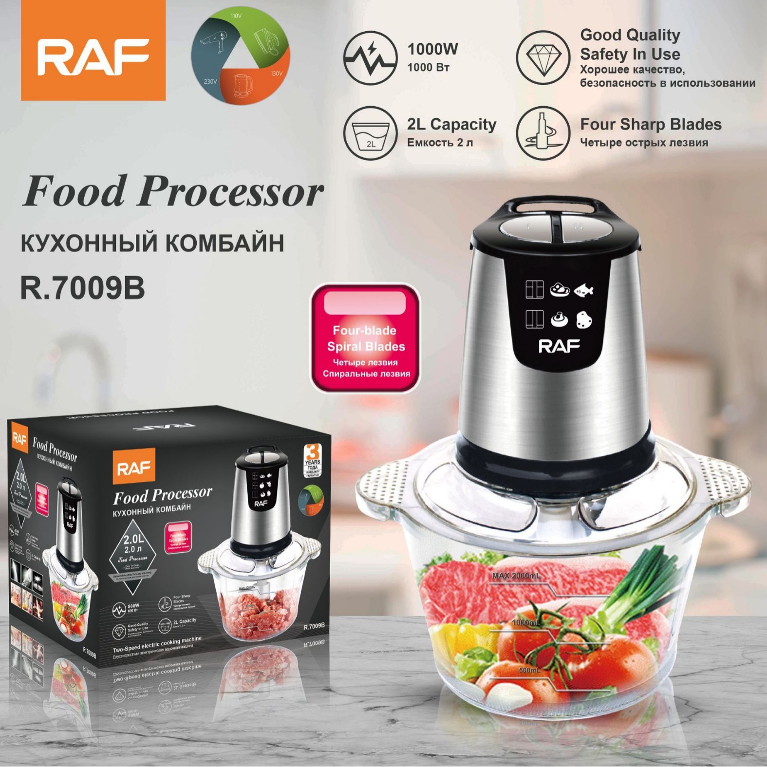 Máy xay thịt chuẩn Châu Âu Máy xay điện gia dụng Máy xay thịt Máy xay nhỏ đa năng R.7009G