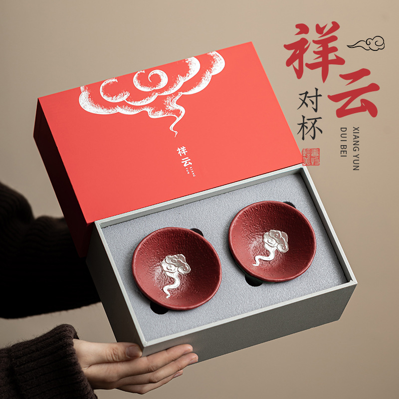 Bức tường cung điện màu đỏ tốt lành đám mây mạ bạc đôi cốc gốm sứ màu đỏ cốc lễ hội cốc chủ sở hữu bộ hộp quà tặng