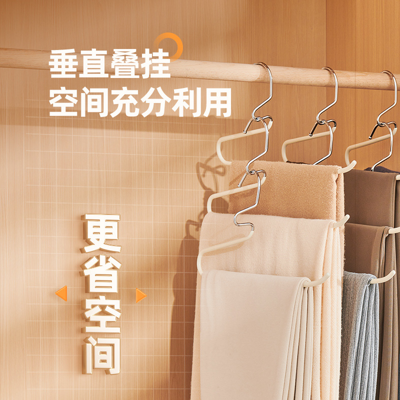 Giá treo quần hình ngỗng ecoco giá treo quần áo tủ quần áo gia dụng ban công 2 hình chữ Z giá treo quần áo