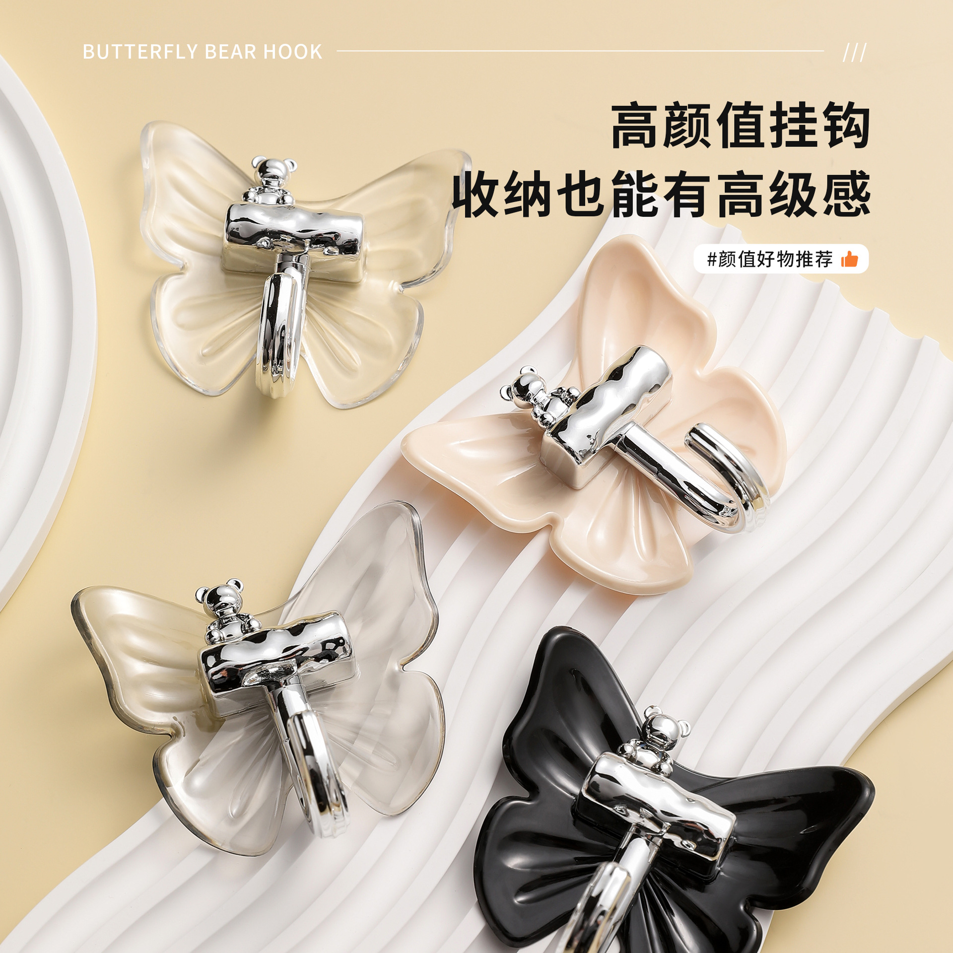 Móc bướm gấu sang trọng nhẹ, móc dính dính chắc chắn, không đục lỗ, nhà bếp, phòng tắm, cửa phòng tắm, cửa phòng tắm, cửa phòng tắm, cửa phòng tắm