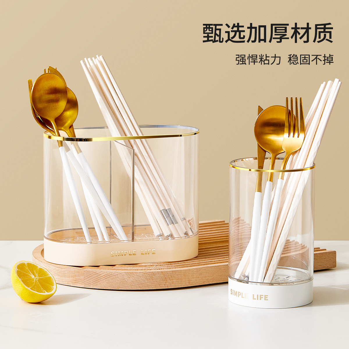 Giá treo đũa treo tường nhà bếp tùy chỉnh, không cần khoan, giá đựng đũa đa năng trong gia đình, kệ đựng đồ ăn.