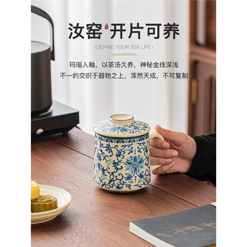 Cốc cốc Ruyao màu xanh và trắng, bộ lọc trà văn phòng gia dụng, cốc sứ tráng men, cốc tách nước trà, bán buôn