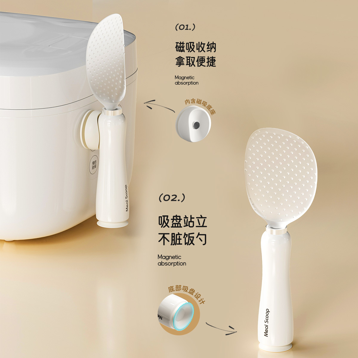 Muỗng cơm hút từ tính đứng Muỗng cơm chống dính Muỗng cơm nhà bếp dễ vệ sinh, có thể đứng thẳng mà không làm tổn thương Muỗng cơm bán buôn