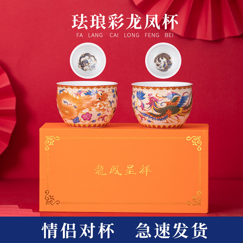 Cốc sứ tráng men, bộ trà Kung Fu gốm sứ gia dụng, cốc trà cổ điển, cốc đôi cưới, hộp quà tặng, quà tặng