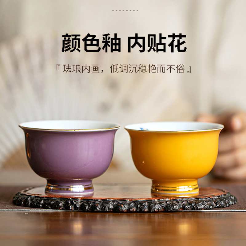 Cốc áp lực màu tím sơn bên trong sang trọng nhẹ Bộ trà Kung Fu gốm sứ cỡ lớn kiểu Trung Quốc tách trà đơn tách trà tách trà cá nhân
