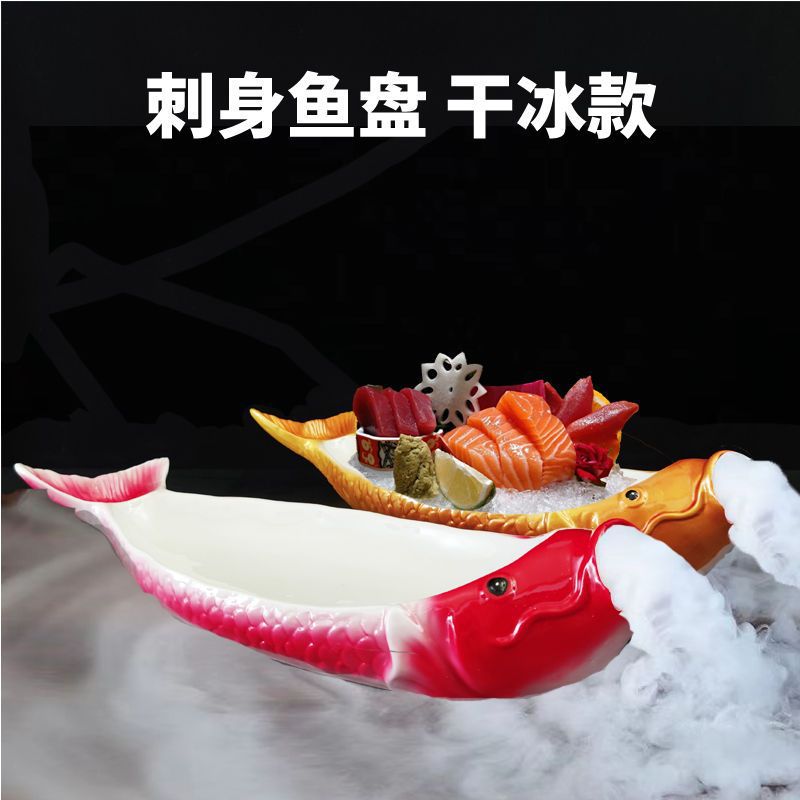 Đĩa cá thương mại giá trị cao Nhà hàng Lẩu kích thước lớn Bộ đồ ăn Sashimi đĩa đá khô tính năng sáng tạo quan niệm nghệ thuật nổi tiếng trên mạng