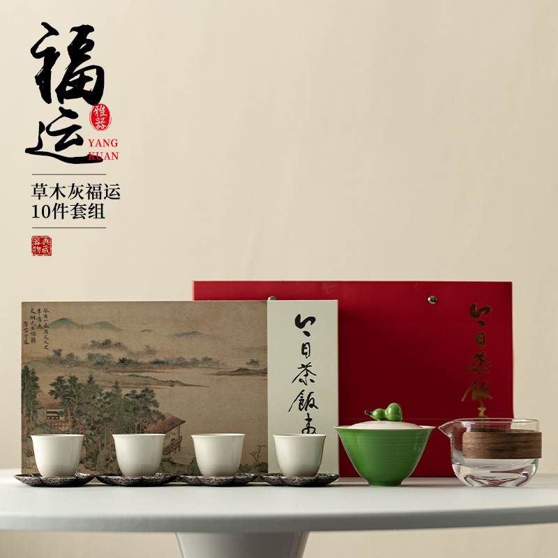 Bộ ấm trà Fuyun màu xám thực vật Bộ ấm chén có nắp bầu Bộ ấm trà Kung Fu gốm sứ Bộ trà gia dụng Bộ ấm trà Hộp quà tặng