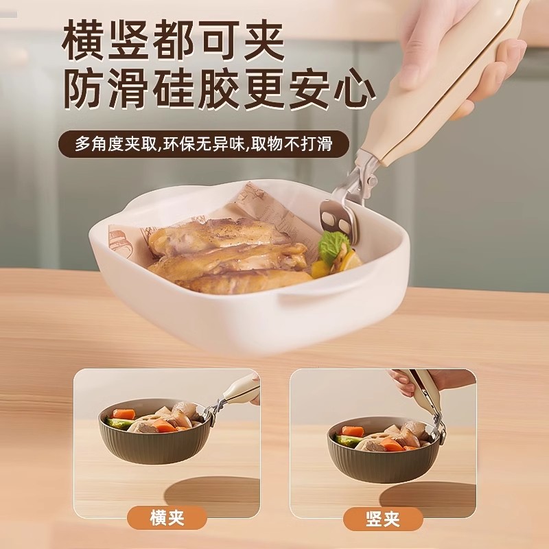 Kẹp bát đĩa chống bỏng kẹp bát đĩa kẹp nồi hấp kẹp hấp rau kẹp kẹp bát đĩa đệm cách nhiệt dụng cụ thần thánh nhà bếp