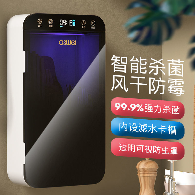 Hộp đựng đũa khử trùng, hộp đựng đồ gia dụng, giỏ để đồ, giá treo tường, mẫu mới 2025, lồng đựng đũa gia đình, nhà bếp