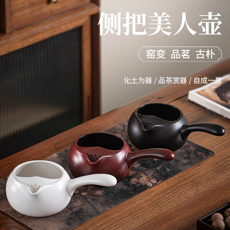 Ấm đun nước làm đẹp tay cầm bên ấm đun nước ấm đun trà đơn gia dụng cổ điển bếp điện bếp than ấm đun trà dung tích lớn ấm đun nước