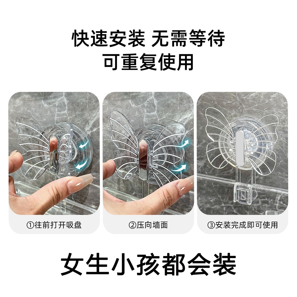 Kệ phòng tắm cốc hút bướm treo tường phòng tắm không đục lỗ rửa tay Giá để đồ vệ sinh tam giác nhà vệ sinh