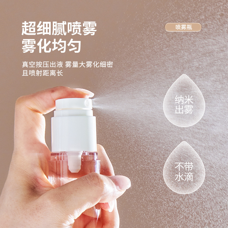 Ý ca cao 30 ml50 ml100 ml chai chân không bấm chai đóng gói mỹ phẩm du lịch chai sữa tinh chất