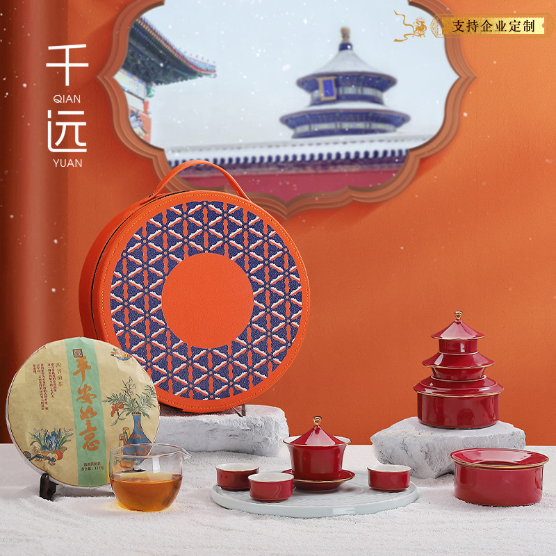 Quà Tặng Tết Trung thu Bộ ấm trà sáng tạo Thiên đường gốm sứ Bảo tàng Cung điện Văn hóa và Sáng tạo Quốc gia Trà lưu trữ Quà Tặng Bộ bát có nắp