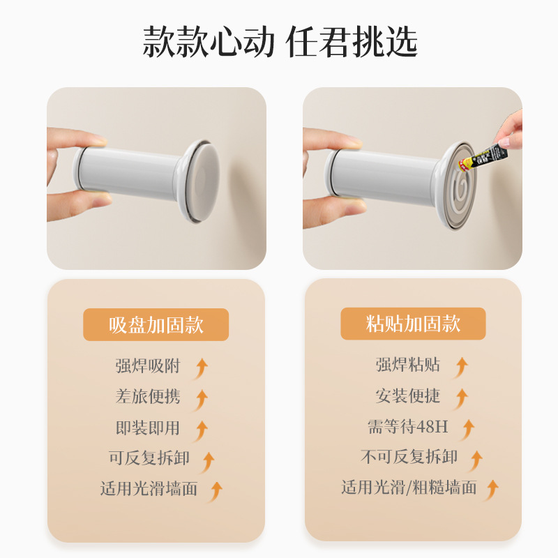 Móc treo cốc hút đựng đồ gia dụng không đục lỗ ban công giá treo tường giá treo treo tường giá treo kính thiên văn thu vào
