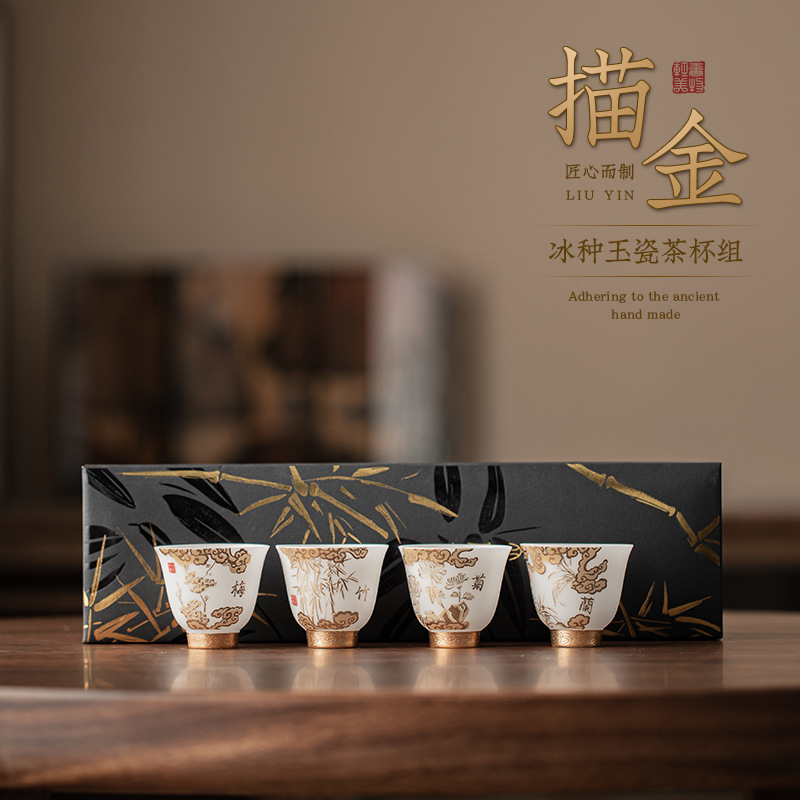 Bộ tách trà bốn quý ông bằng sứ đá vàng, mận, lan, trúc, cúc, cốc chủ nhân, cốc trà gốm sứ, cốc trà, cốc thơm