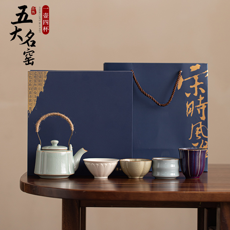 Bộ ấm trà một ấm bốn cốc ngũ cốc nổi tiếng Bộ ấm trà Kung Fu gốm sứ gia dụng Bộ Quà Tặng Ấm trà