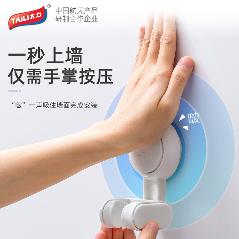 Giá đỡ vòi hoa sen đa năng Taili, vòi hoa sen không đục lỗ, cốc hút trẻ em, dụng cụ cố định phòng tắm, móc treo mưa