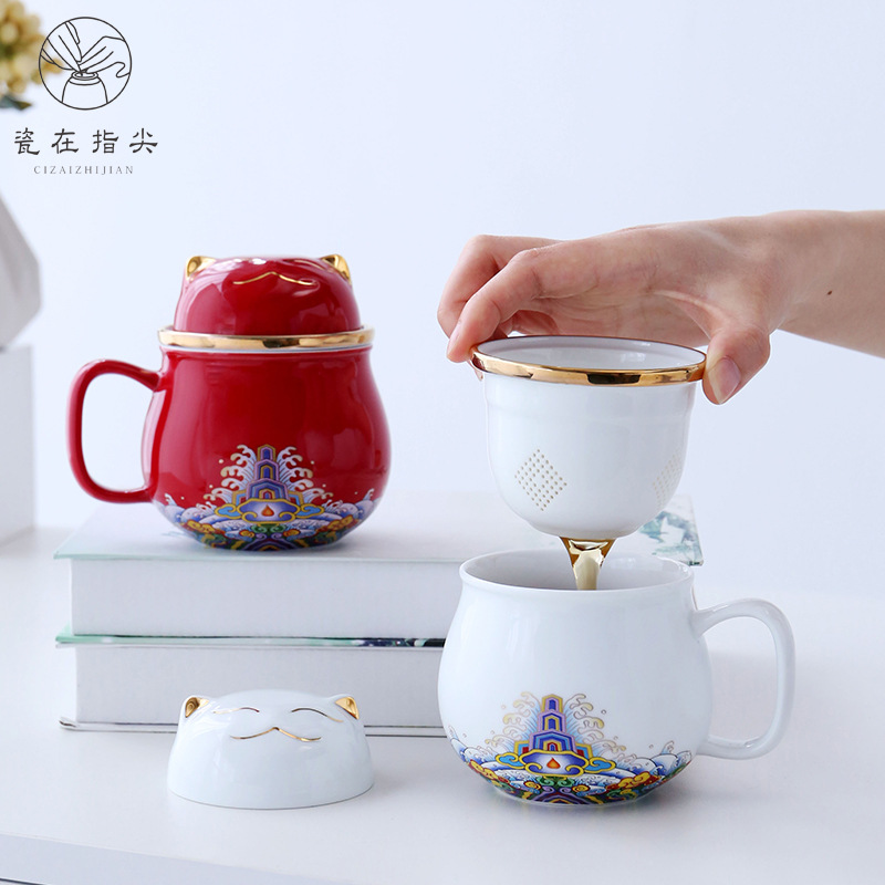 Bộ trà du lịch gốm sứ Di động tách nước trà có nắp đậy cốc pha trà lọc văn phòng gia dụng cốc trà mèo