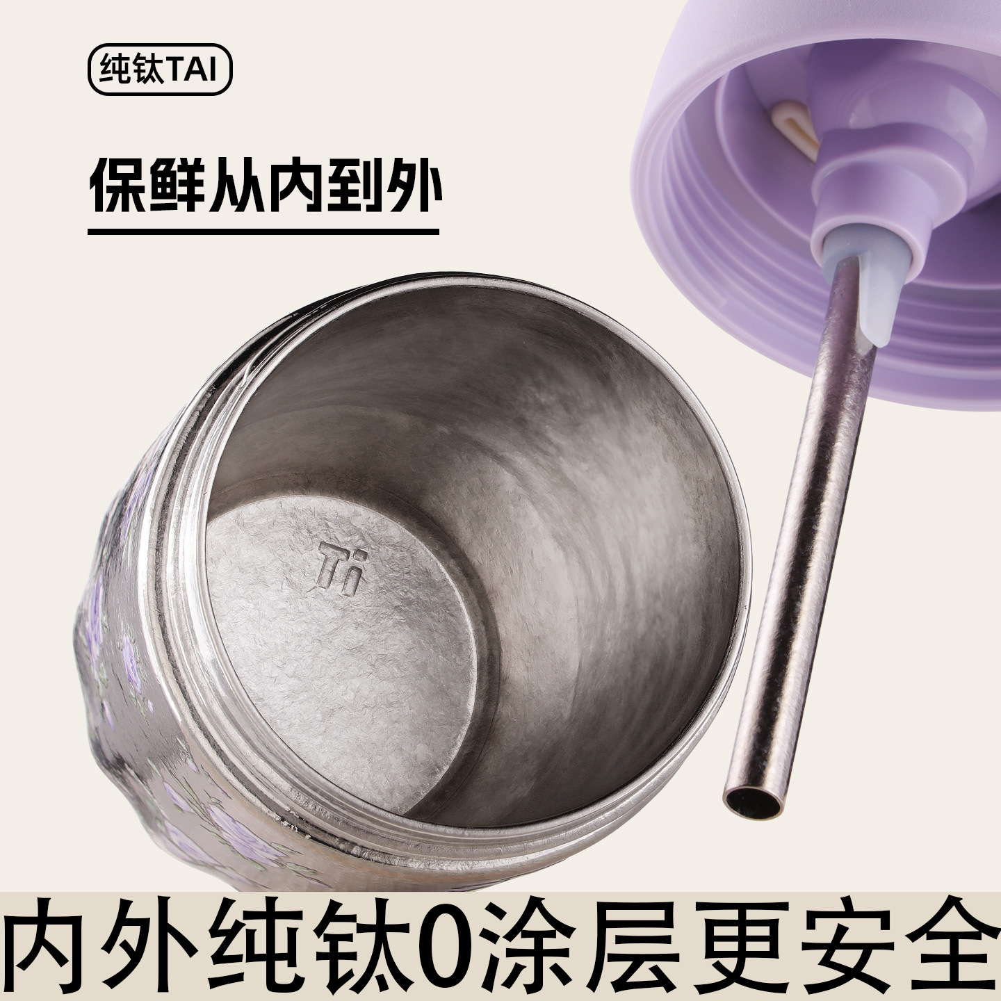 Ly cà phê giữ nhiệt Titanium nguyên chất 420ml YKQ14 an toàn sức khỏe