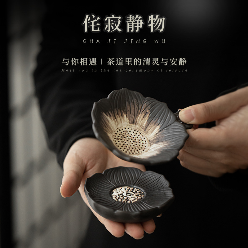 Bộ Lọc gốm cổ điển Wabijifeng Bộ lọc trà một mảnh bằng sứ Bộ Lọc tách trà Trà đạo Kung Fu